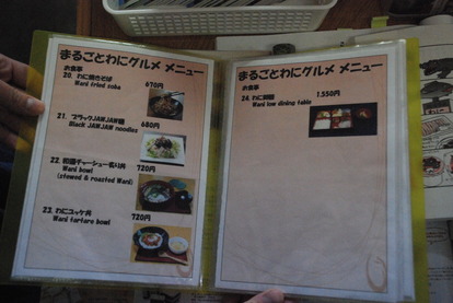 フジタフーズ (14)