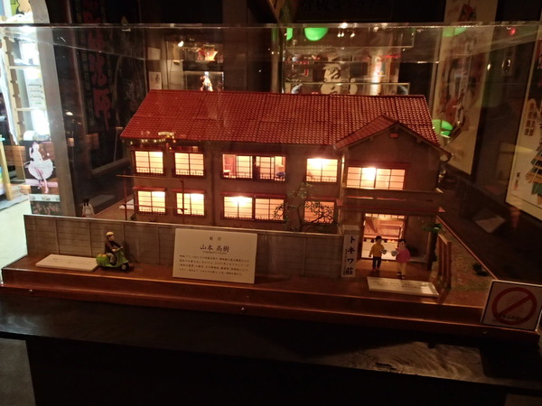 昭和幻燈館 (48)