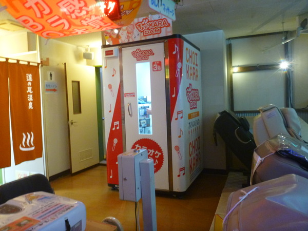 道の尾温泉 (12)