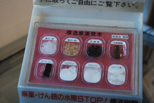 横浜税関展示室 (2)