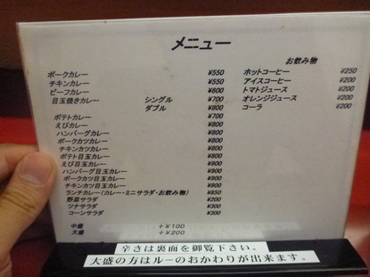 シュクリア (11)