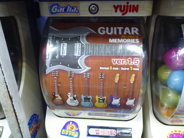 ガチャポン会館 (11)