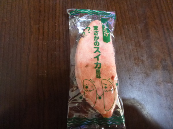 ばかうけ スイカ味 (5)