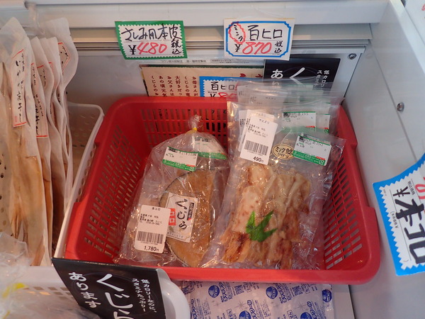 道の駅たいじ (7)