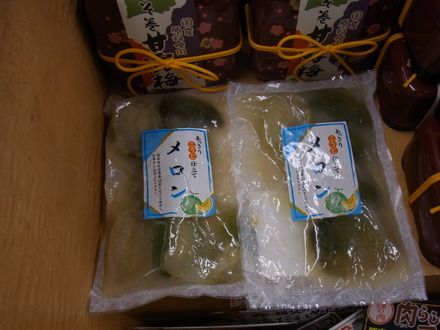 あっさり麹仕立てメロン