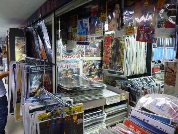 中野ブロードウェイ (8)