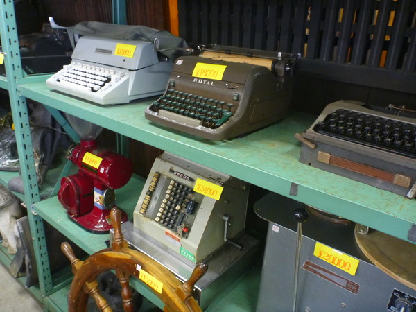 アンティークほんとく (11)