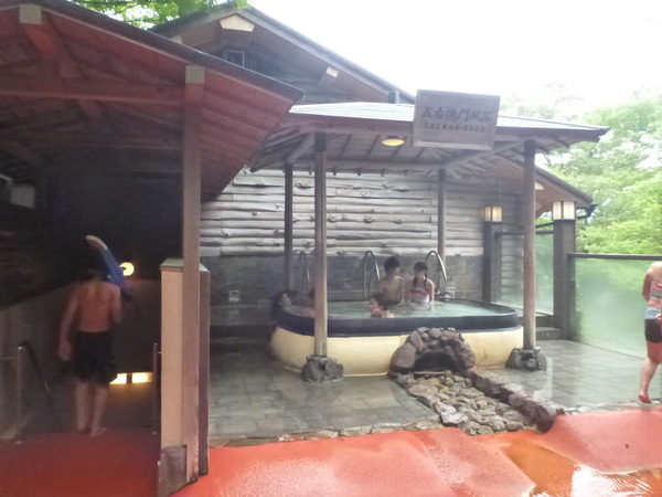 ユネッサン (50)