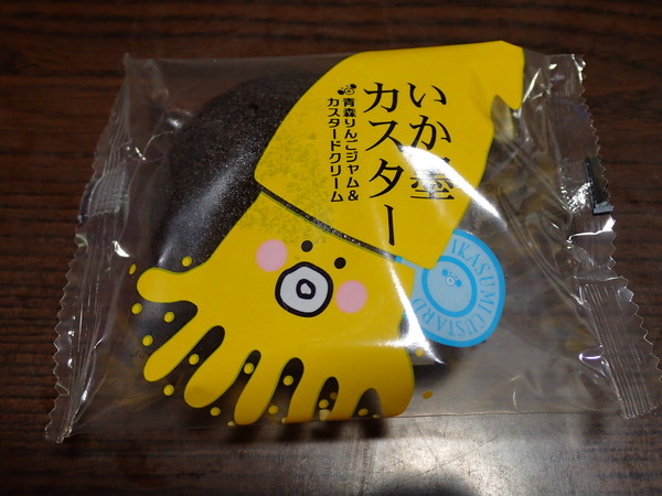 イカ墨カスター (12)