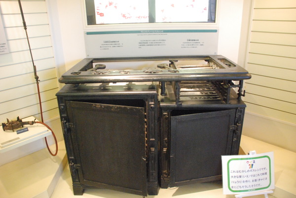 ガスの博物館 (20)