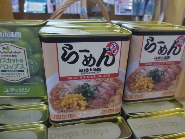 ユネッサン (62)