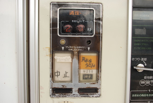 仕出し弁当おかもと (4)