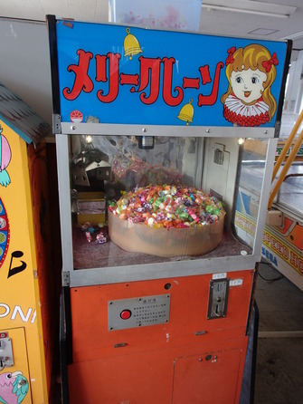 相模湖公園 (8)