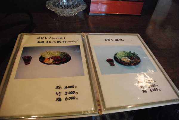 ジャパンスネークセンター (2)