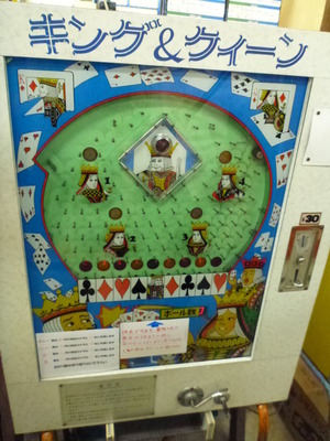 レトロゲーム博物館 (20)