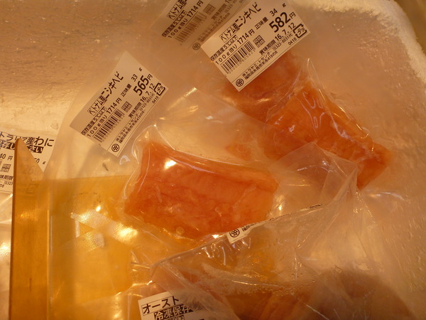 トラヤミート (7)