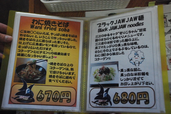 フジタフーズ (17)