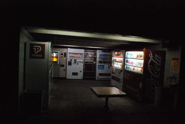 横田自販機コーナー (10)