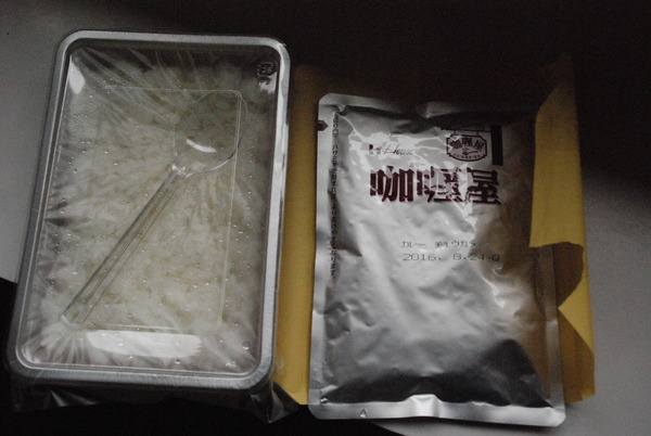 コインスナック御所24 (9)