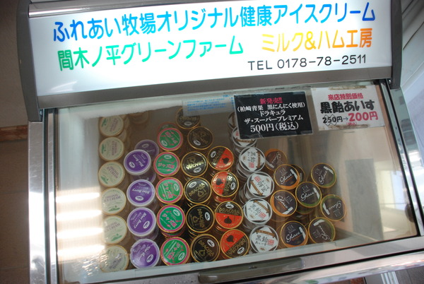 ドラキュラ・ザ・プレミアム (1)