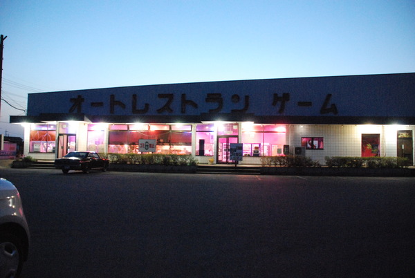 鉄剣タロー (1)