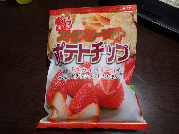 ストロベリーソルトポテトチップ (1)