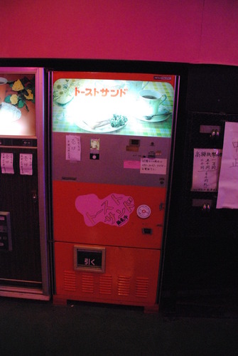 鉄剣タロー (5)