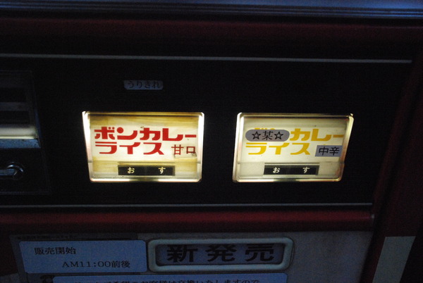 岐阜レトロミュージアム (27)