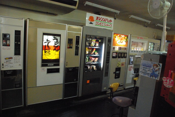 オレンジハット茂呂店 (6)