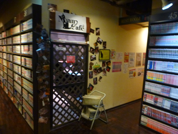 メディアカフェポパイ沼津店 (19)