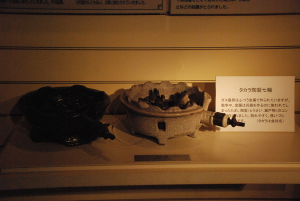 ガスの博物館 (33)