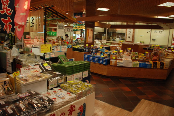 道の駅・伊豆のへそ (4)