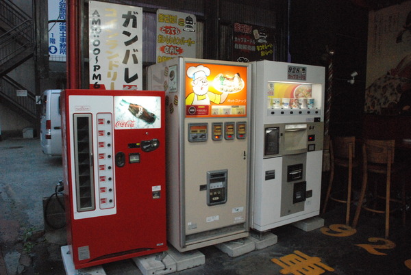 928自販機コーナー (4)