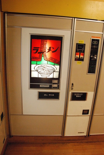 コインスナックPLAZA (3)