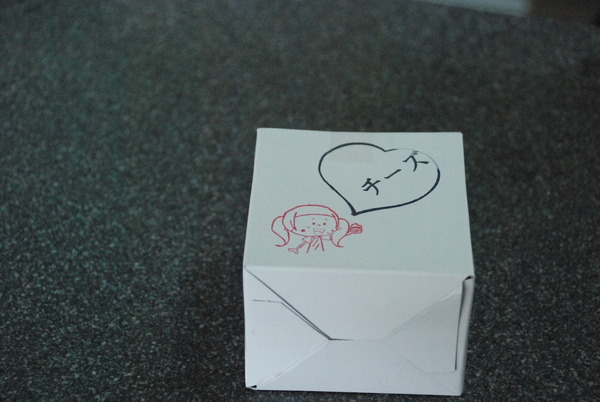 オレンジハット大田薮塚店 (13)