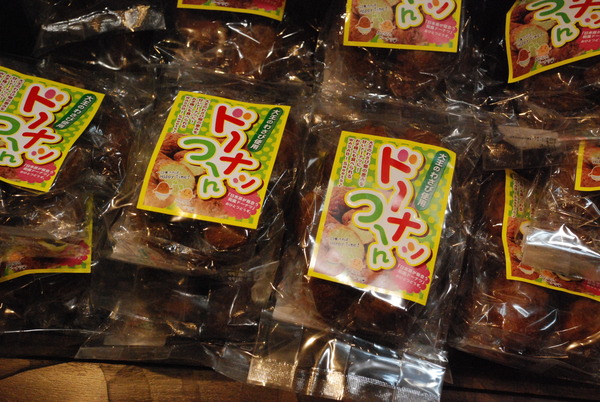 大王わさび農場 (18)