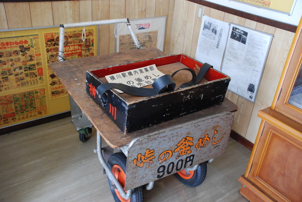 おぎのや資料館 (9)