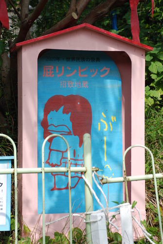 まぼろし博覧会 (4)