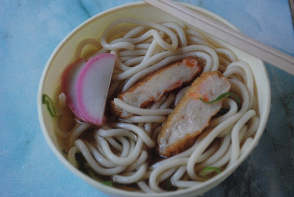 ふるさと村大谷屋 (9)