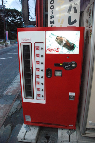 928自販機コーナー (7)