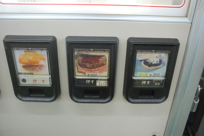 ピットイン77 (7)