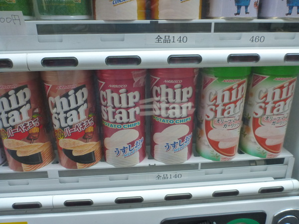 秋葉原の自販機コーナー (11)