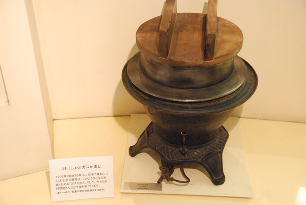 ガスの博物館 (22)