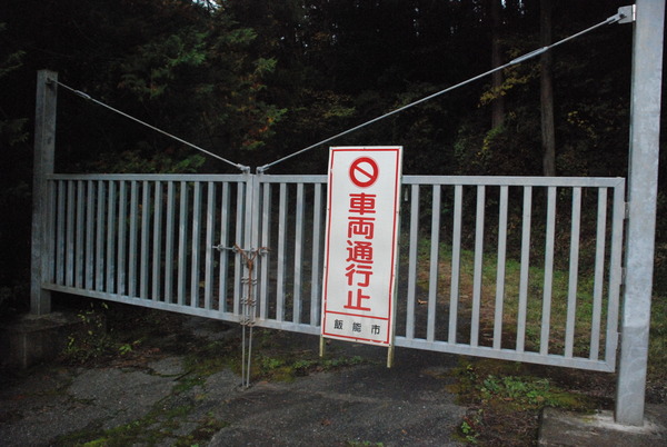 畑トンネル (1)