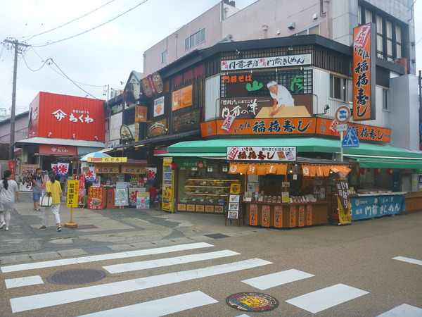 おきつね本舗 (5)