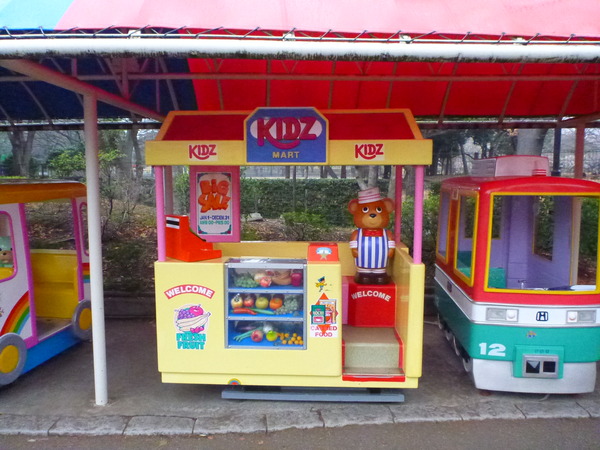 平塚市ふれあい動物園 (7)