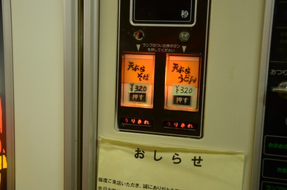 ゲームコルソ高崎店 (6)