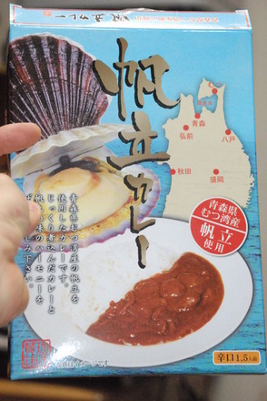 3899954_1015127054_168large