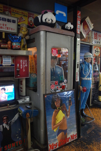 日本海食堂 (21)