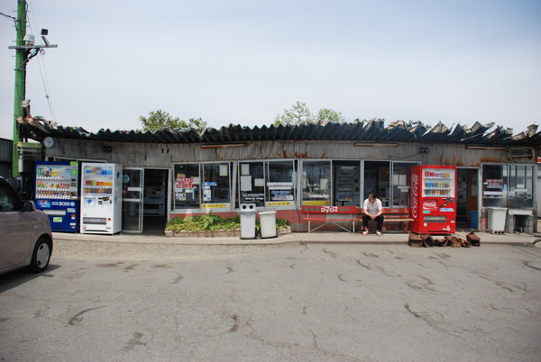 ピーバック安中 飯島屋 (1)